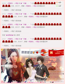 ღAi乐゜主播照片