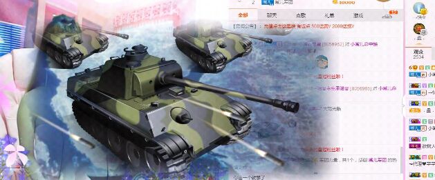 小嘴唱歌主播照片