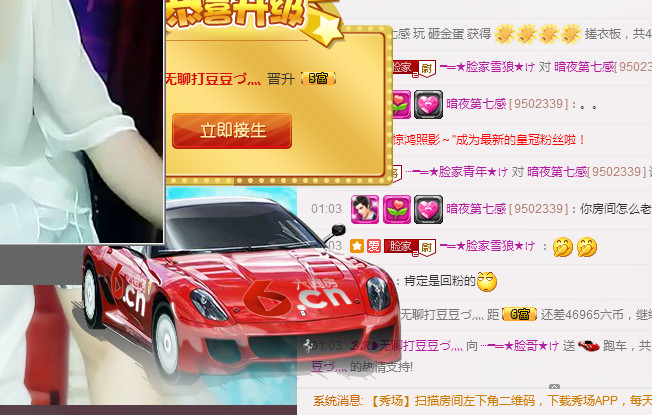 大脸.恭祝爱妃男爵的图片