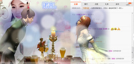 阿曲儿。主播照片