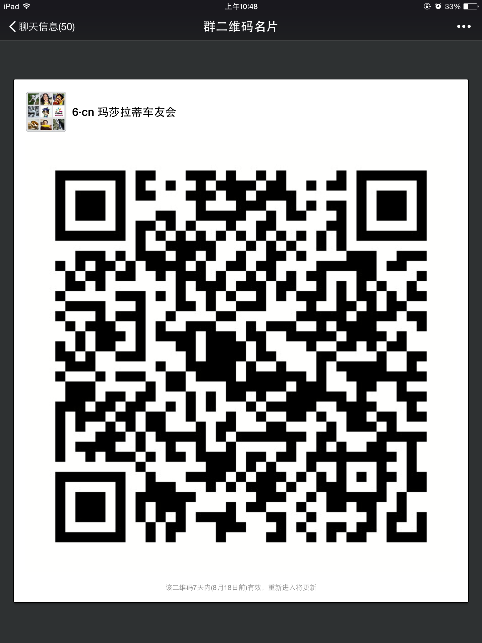 【DiorS丶小似】的主播照片