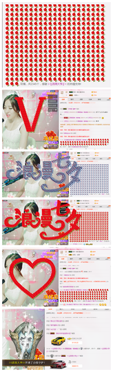 胭脂虽美｜慎有毒主播照片