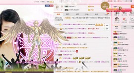 丿丨萌芽主播照片