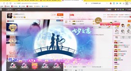 ╰S低调→的蝶儿主播照片