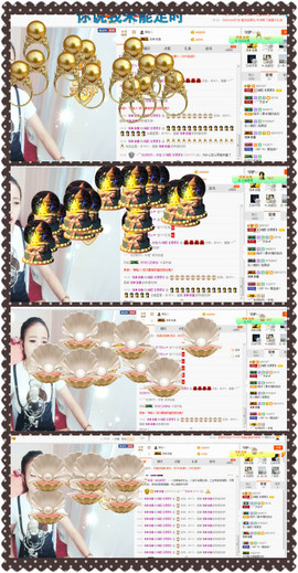 ❁偲偲❁╭☞六月见主播照片
