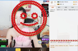 姹紫燕红主播照片