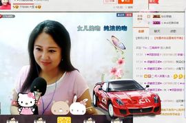 ゞ❤民歌甜姐ゞ主播照片