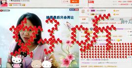 ゞ❤民歌甜姐ゞ主播照片
