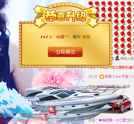 ♪★♪つ心语﹀╮主播照片