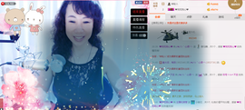 ♪★♪つ心语﹀╮主播照片