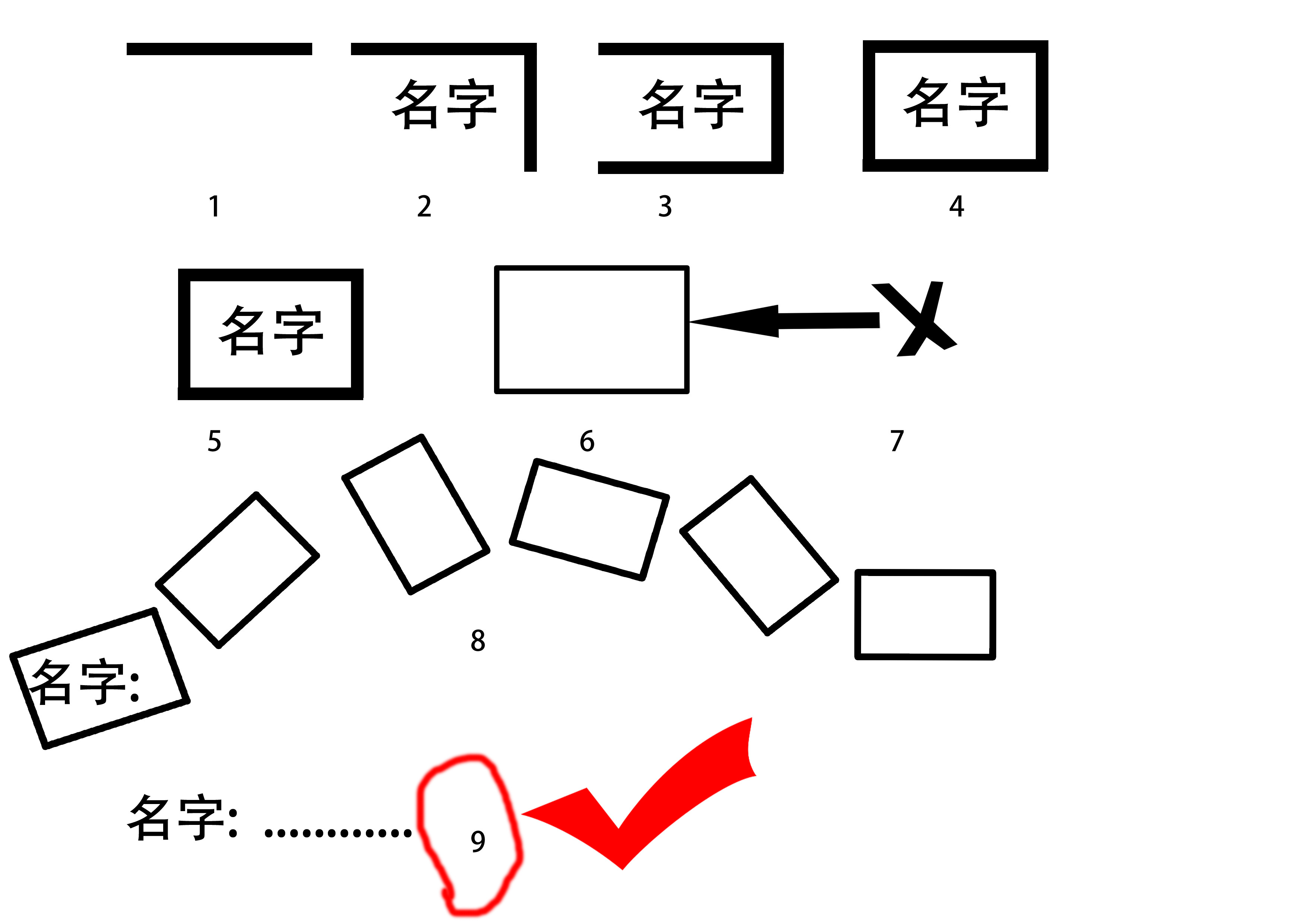 挑逗猫的老鼠的主播照片