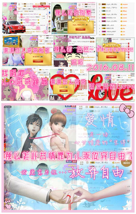 7我的快乐就是想你主播照片