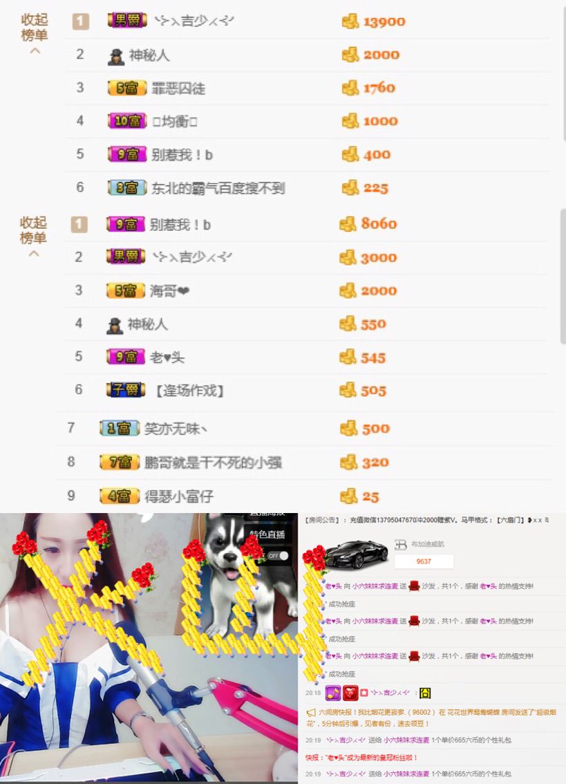 呦呦呦小哥哥主播照片