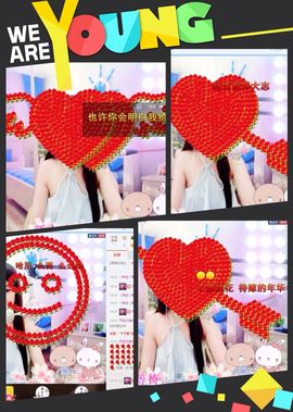 惟寶🔥待我满血归来主播照片