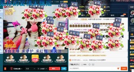 专属💘丫头主播照片