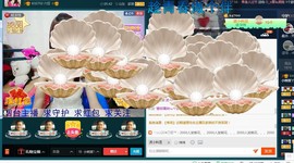 专属💘丫头主播照片