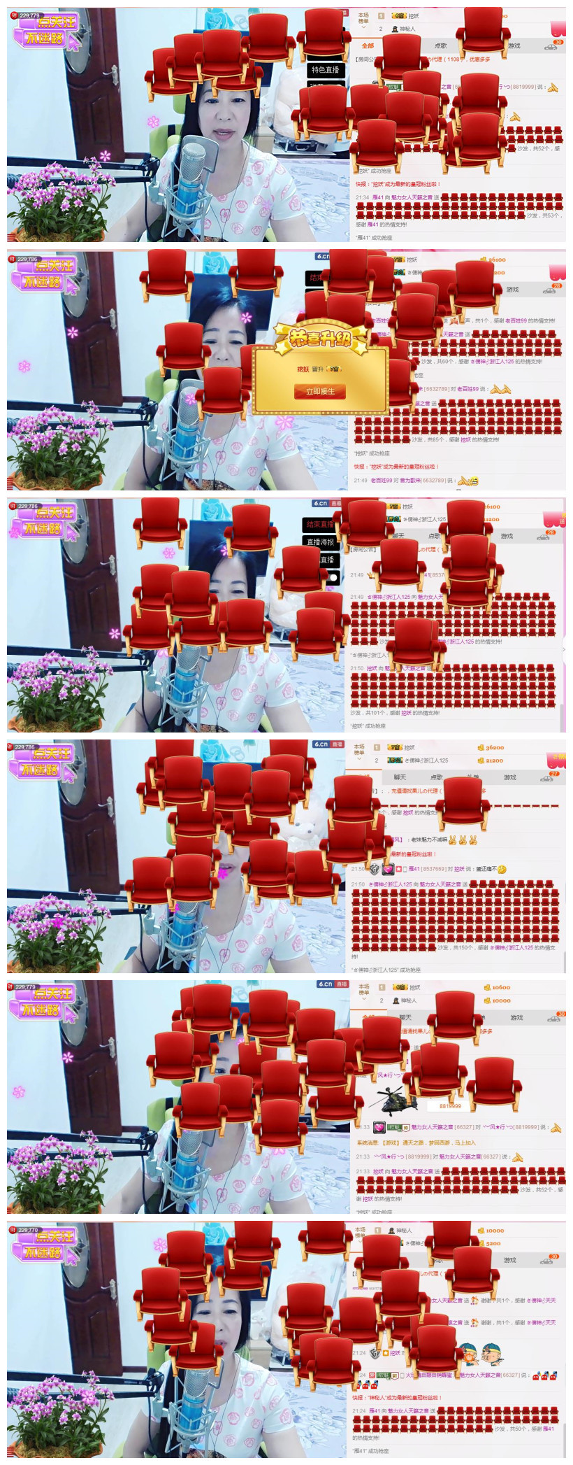 魅力女人唱民歌的图片