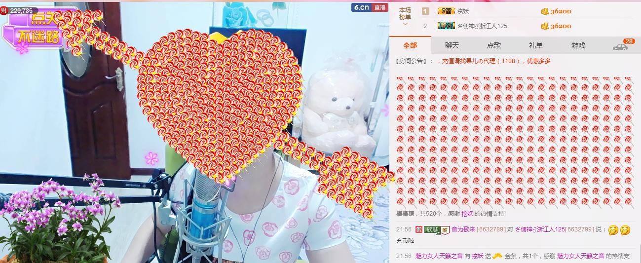 魅力女人唱民歌的图片