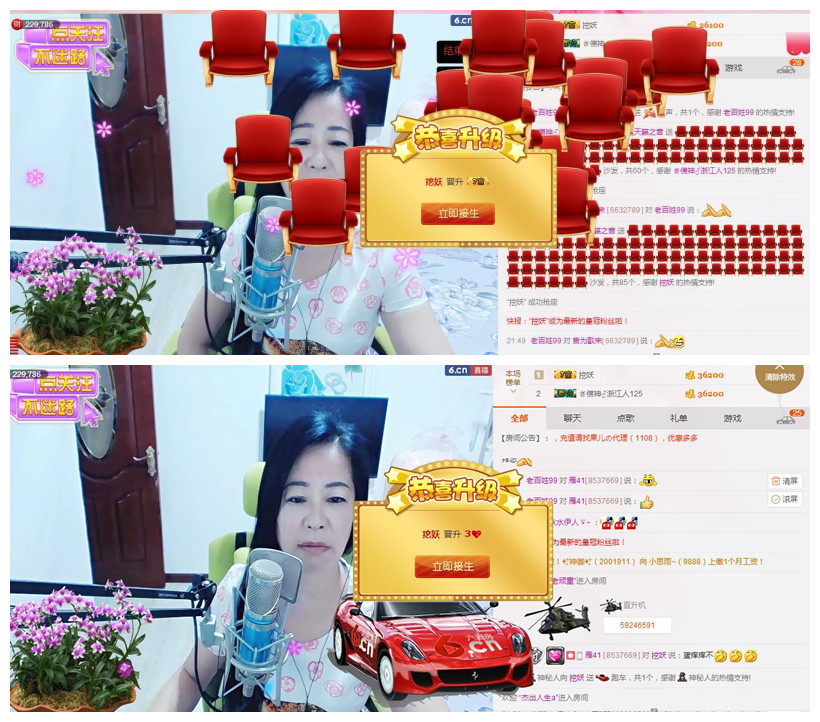 魅力女人唱民歌的图片