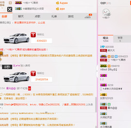 ～花香千里主播照片