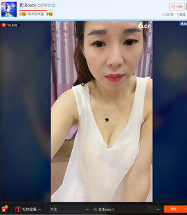 亲切家族主播照片