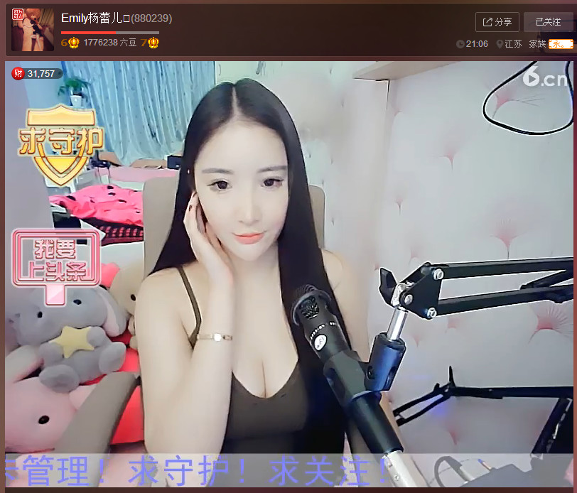 亲切家族的图片