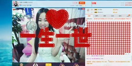 18号-小诗妹主播照片