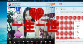18号-小诗妹主播照片