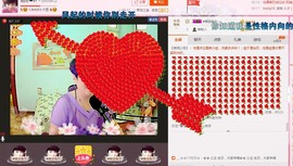 相思❤叶~主播照片