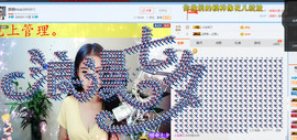 静静的小窝儿主播照片