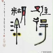 微信_0975509海报