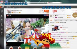 ♓馨❤❤懿♓主播照片