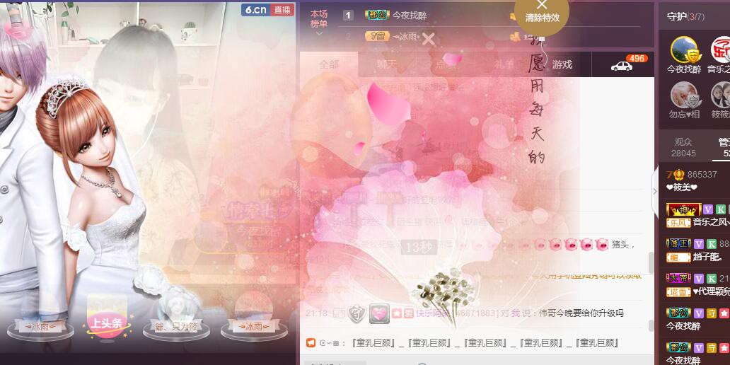 ゞ筱美ゞ的图片