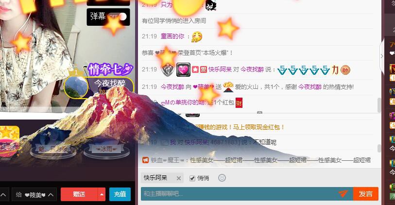 ゞ筱美ゞ的图片