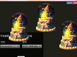 哎呦喂666主播照片