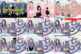 ★星☪宝贝是小仙女主播照片