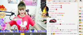 心旧~主播照片