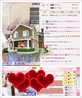 2019新年快乐呀主播照片