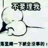 路$过
