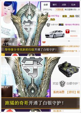◇◆﹏暖阳﹏经典曲库主播照片