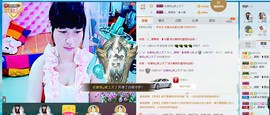 @洛洛✨主播照片
