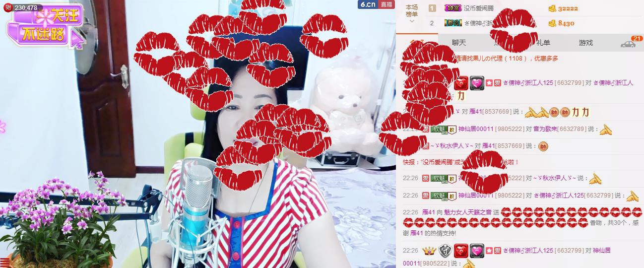 魅力女人唱民歌的图片