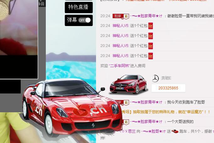 大脸.恭祝爱妃男爵的图片