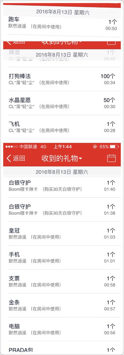 幸寶007的主播照片