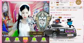 宛凡🐺🐺主播照片