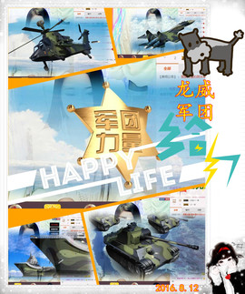 娴♫跑跑小虾花💝主播照片