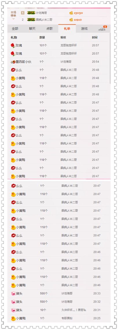 欧阳思思主播照片