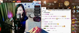 ╰若゛初见•.主播照片
