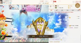 心旧~主播照片