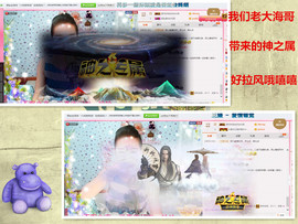婉ル丫头主播照片